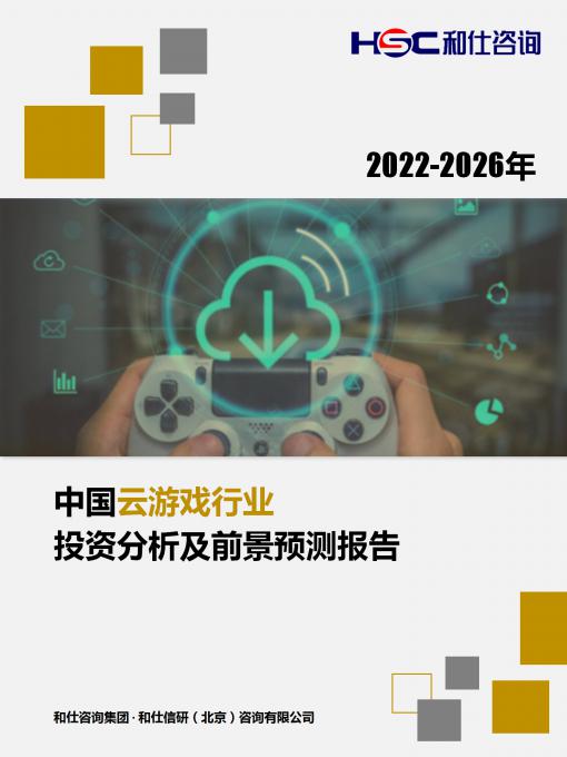 j9国际站(中国)集团-官网直营