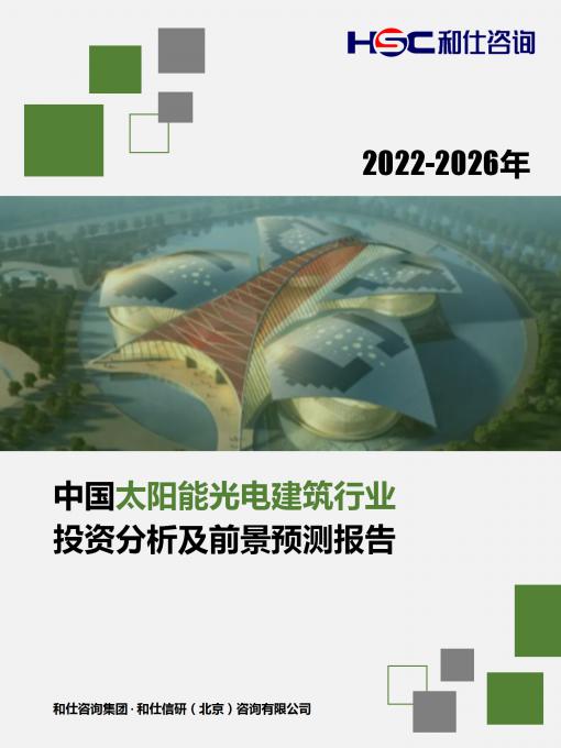 j9国际站(中国)集团-官网直营