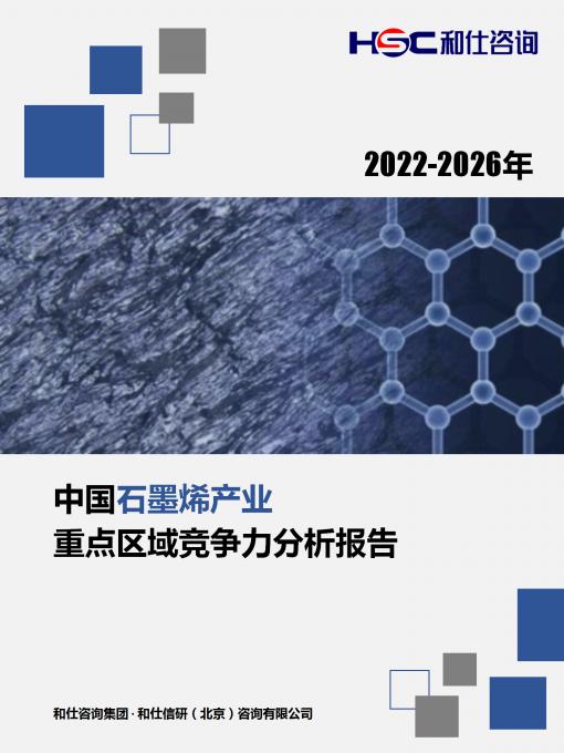 j9国际站(中国)集团-官网直营