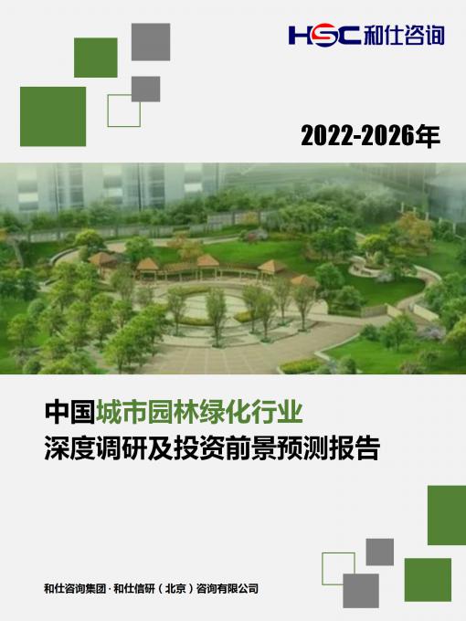 j9国际站(中国)集团-官网直营