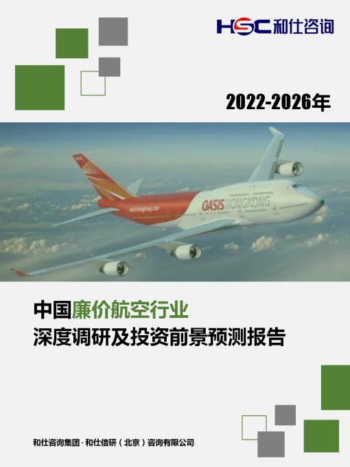 j9国际站(中国)集团-官网直营