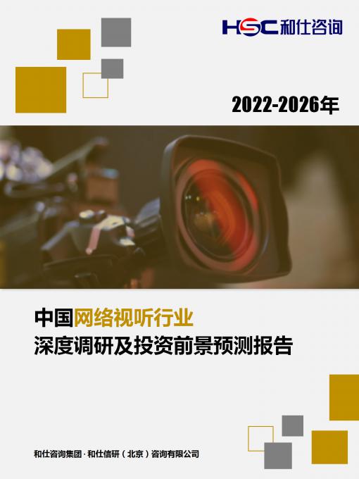 j9国际站(中国)集团-官网直营