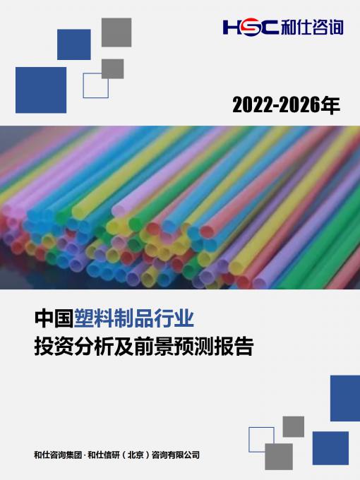 j9国际站(中国)集团-官网直营