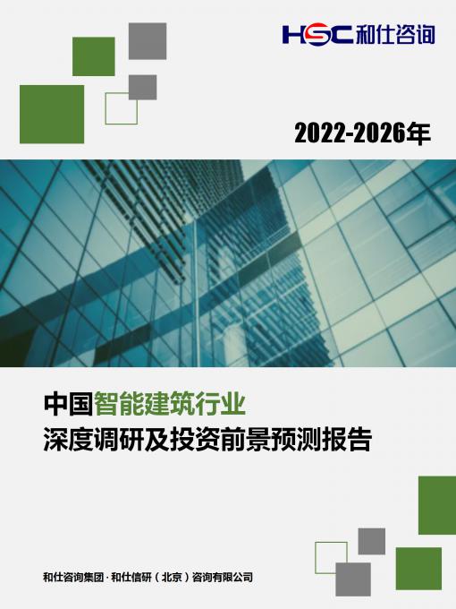 j9国际站(中国)集团-官网直营