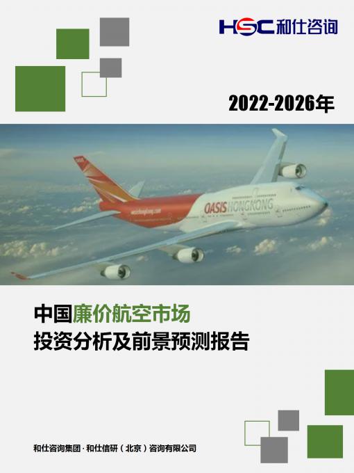 j9国际站(中国)集团-官网直营