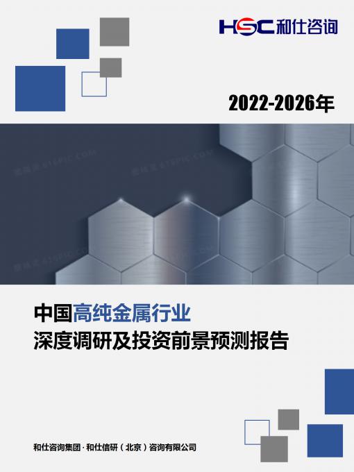 j9国际站(中国)集团-官网直营