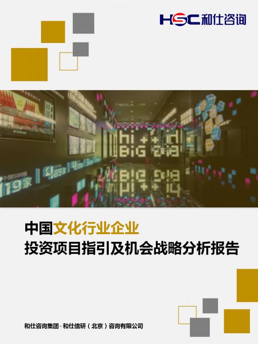 j9国际站(中国)集团-官网直营