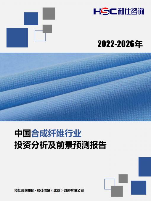 j9国际站(中国)集团-官网直营