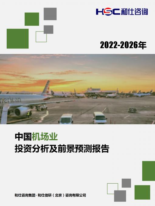 j9国际站(中国)集团-官网直营