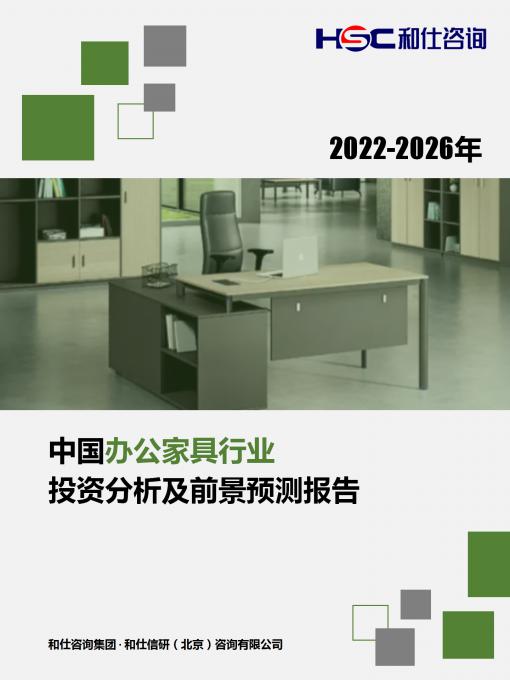 j9国际站(中国)集团-官网直营