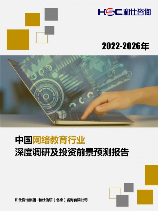 j9国际站(中国)集团-官网直营