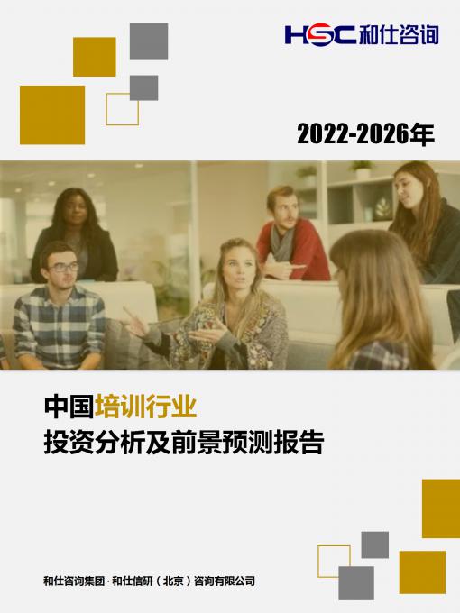 j9国际站(中国)集团-官网直营