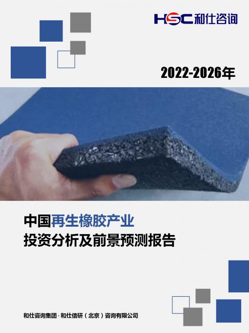j9国际站(中国)集团-官网直营