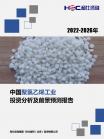 8cc282265e42af13.png.thumb