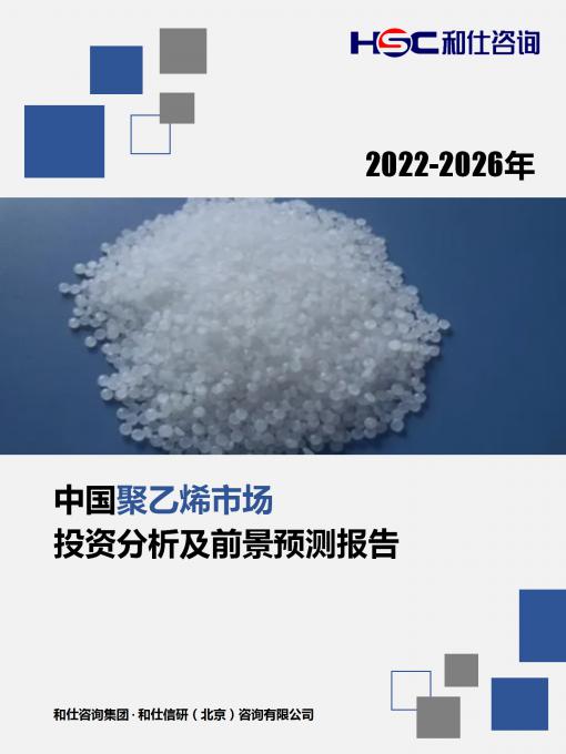 j9国际站(中国)集团-官网直营
