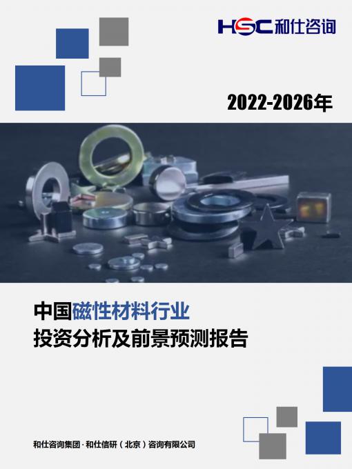 j9国际站(中国)集团-官网直营