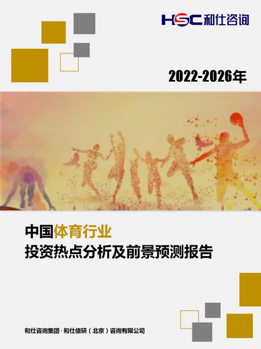 j9国际站(中国)集团-官网直营