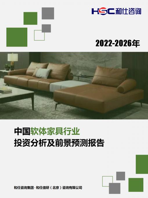 j9国际站(中国)集团-官网直营