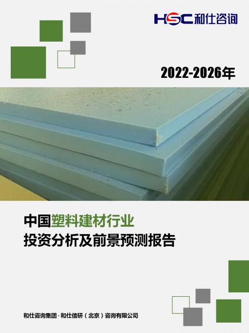 j9国际站(中国)集团-官网直营