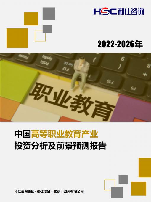 j9国际站(中国)集团-官网直营
