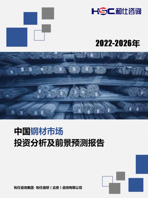 j9国际站(中国)集团-官网直营