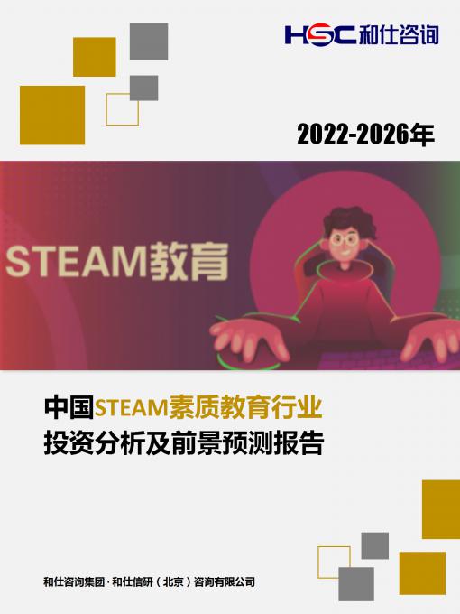 j9国际站(中国)集团-官网直营
