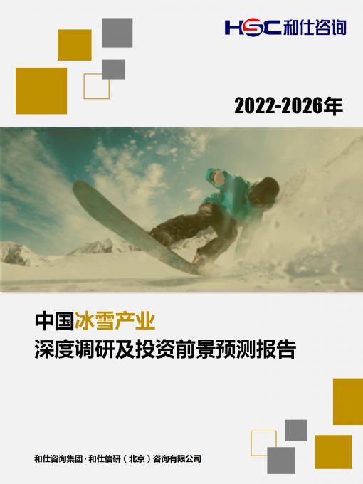 j9国际站(中国)集团-官网直营