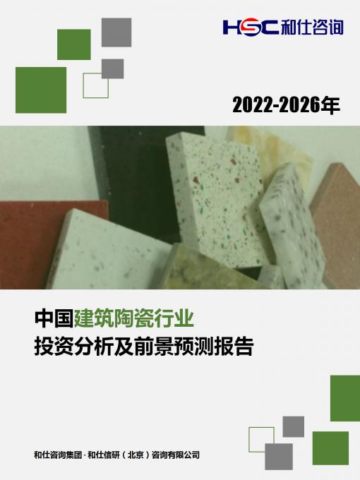 j9国际站(中国)集团-官网直营
