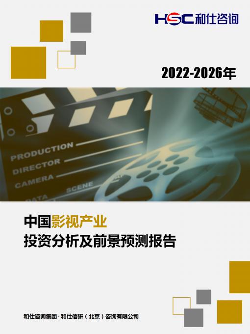 j9国际站(中国)集团-官网直营