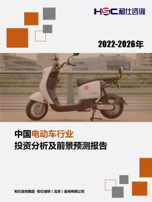j9国际站(中国)集团-官网直营
