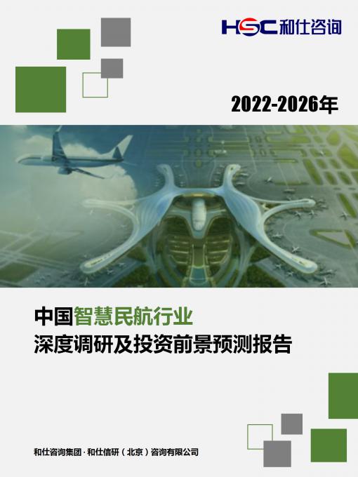 j9国际站(中国)集团-官网直营