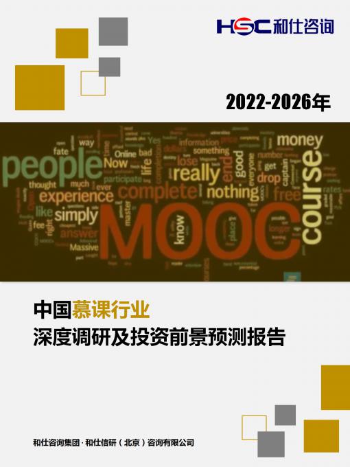 j9国际站(中国)集团-官网直营