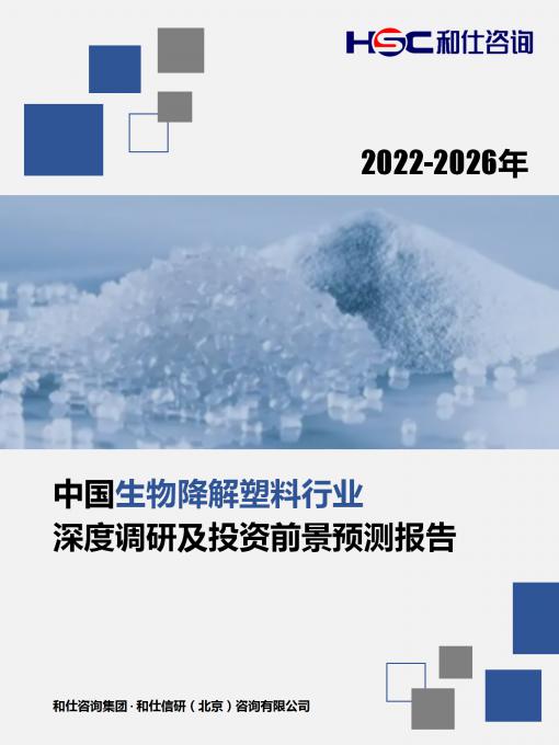 j9国际站(中国)集团-官网直营