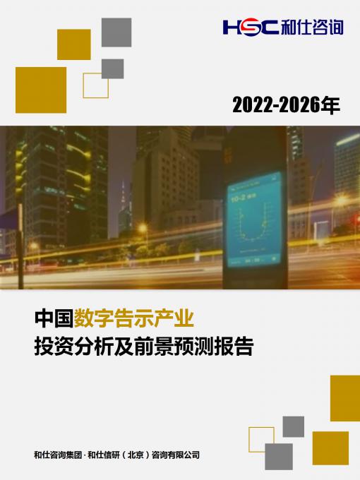 j9国际站(中国)集团-官网直营
