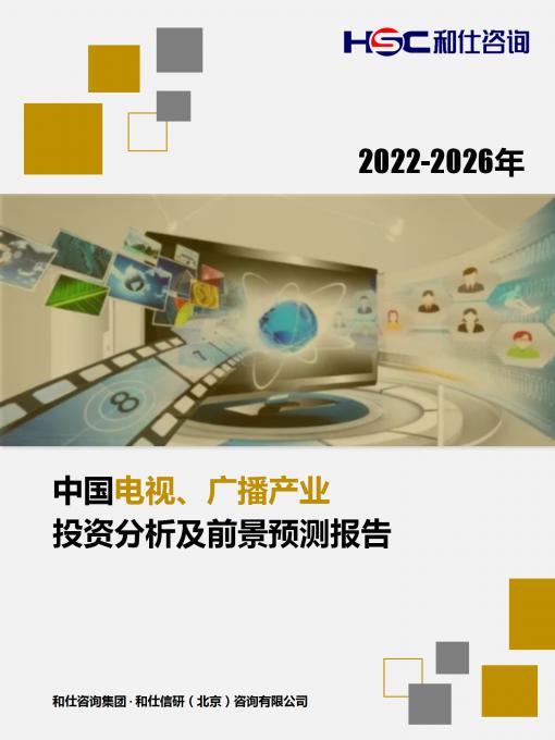 j9国际站(中国)集团-官网直营