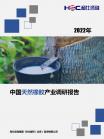 af177f42509cb779.png.thumb
