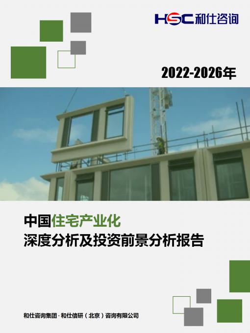 j9国际站(中国)集团-官网直营
