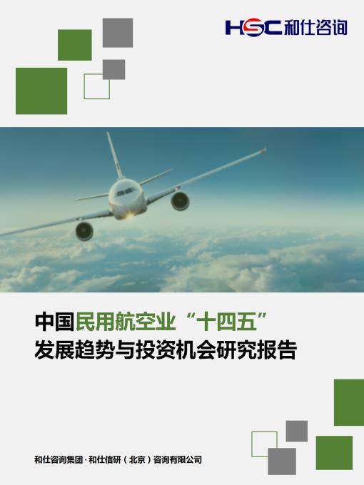 j9国际站(中国)集团-官网直营