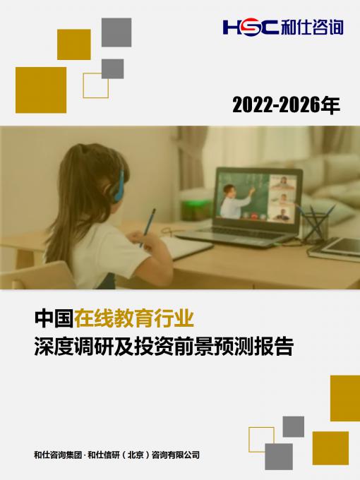 j9国际站(中国)集团-官网直营