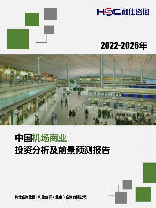 j9国际站(中国)集团-官网直营