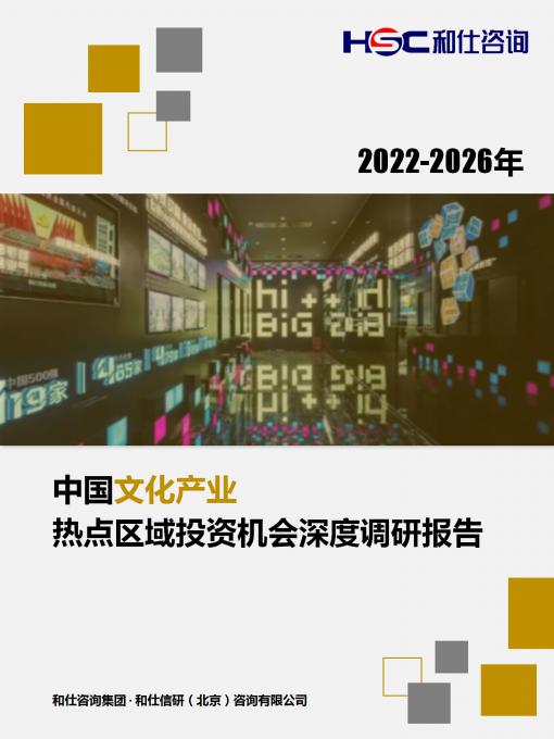 j9国际站(中国)集团-官网直营