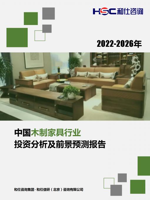 j9国际站(中国)集团-官网直营