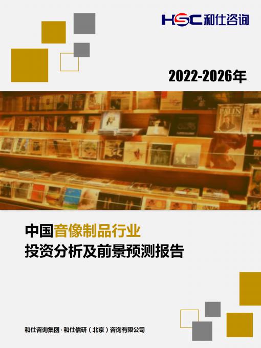 j9国际站(中国)集团-官网直营