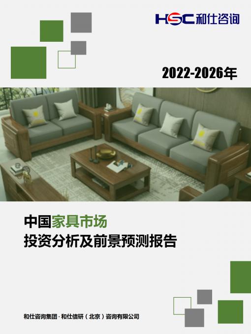 j9国际站(中国)集团-官网直营