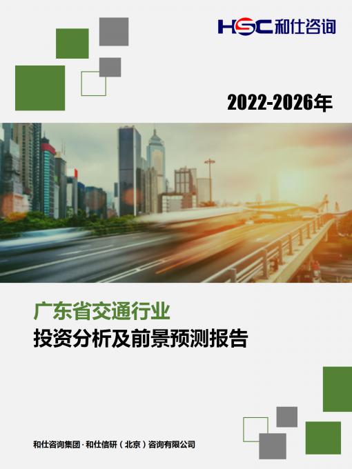 j9国际站(中国)集团-官网直营