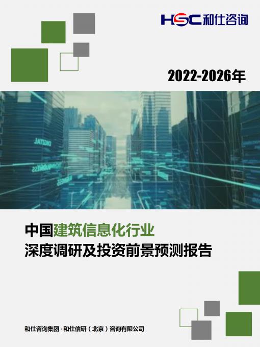 j9国际站(中国)集团-官网直营