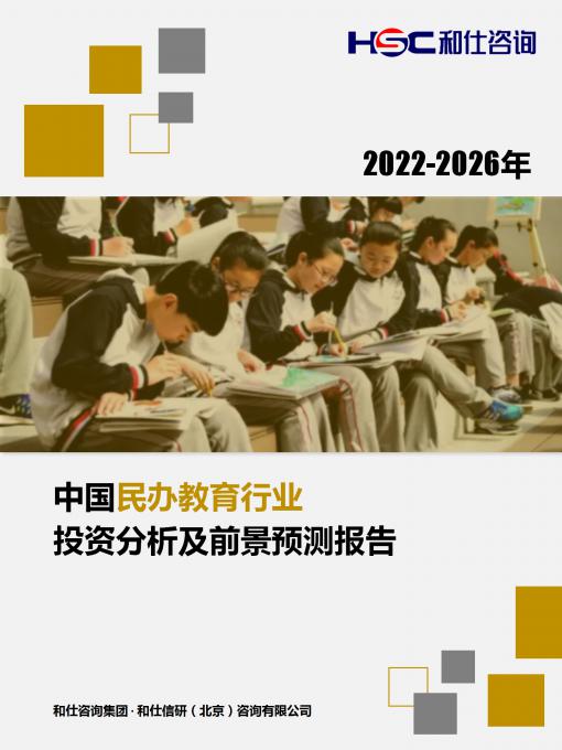 j9国际站(中国)集团-官网直营