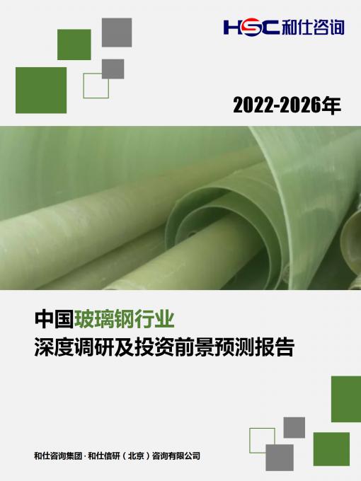 j9国际站(中国)集团-官网直营