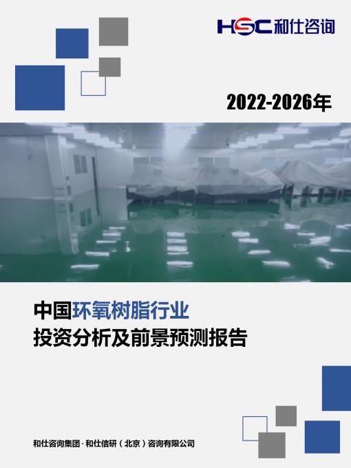 j9国际站(中国)集团-官网直营