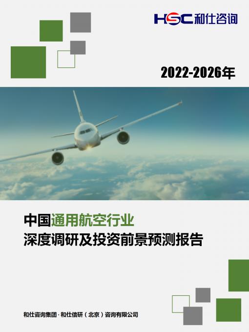 j9国际站(中国)集团-官网直营